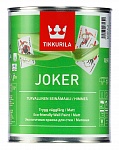 Краска для стен и потолков Tikkurila Harmony Satin (Joker)