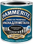 Hammerite краска для металла‌ (гладкая полуматовая)