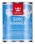 Краска для стен и потолков Tikkurila Siro Himmeä / Сиро Мат