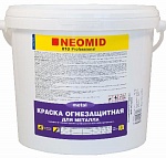 NEOMID-Огнезащитная краска для металла 