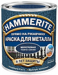 Hammerite краска для металла‌ (молотковая)
