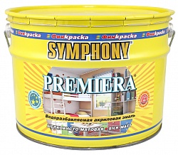SYMPHONY PREMIERA / Симфония Премьера Акриловая влагостойкая, износоустойчивая, эластичная эмаль с эффектом пластика
