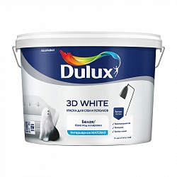 Dulux 3D White ослепительно белая 