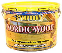 SYMPHONY NORDIC-WOOD / Симфония Нордик Вуд Лессирующий антисептик, не образующий сплошной пленки для наружных деревянных поверхностей